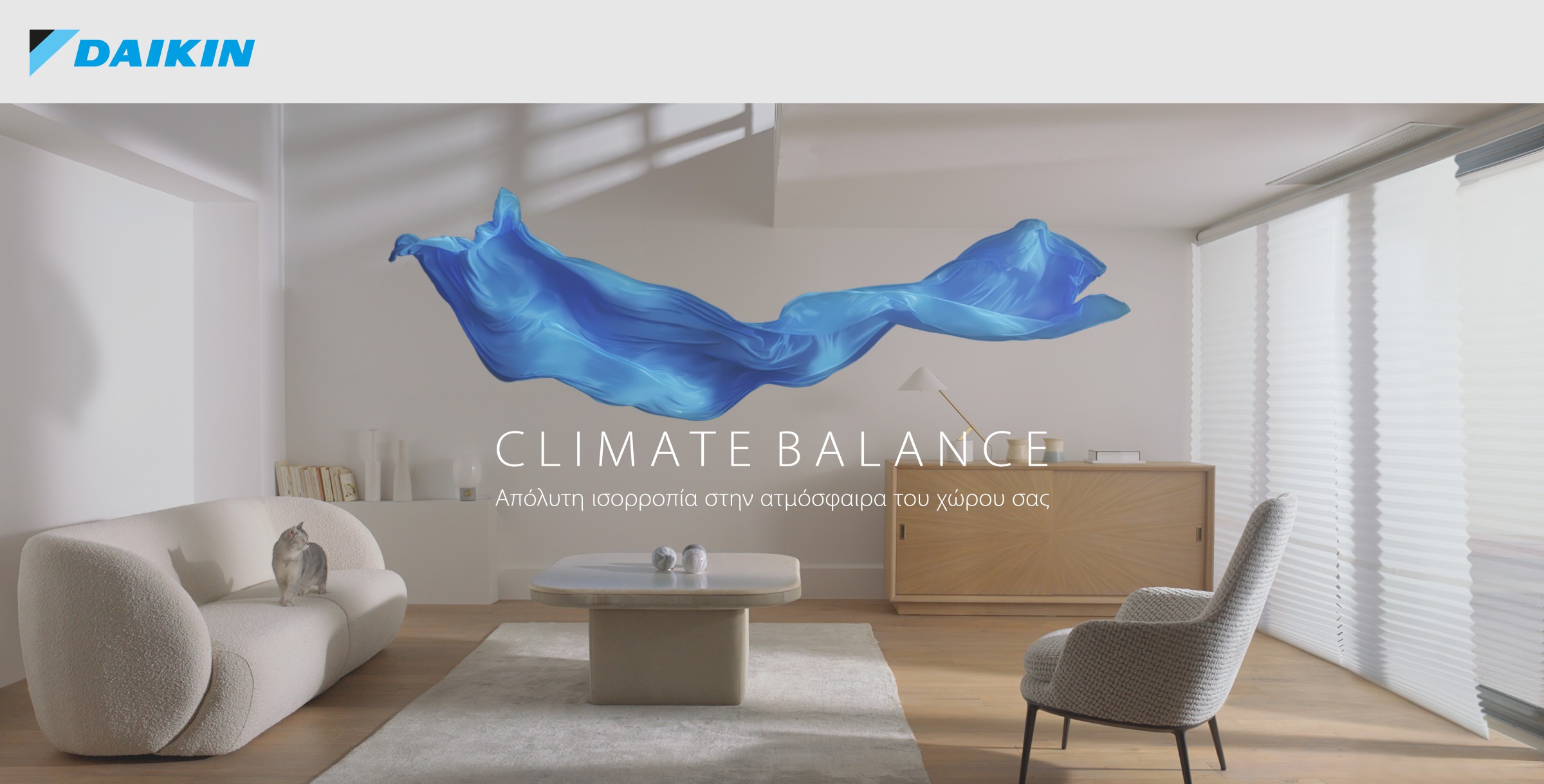 daikin hellas poster
